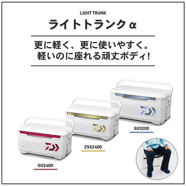 ダイワ ライトトランクα GU2400 ブルー クーラーボックス: 釣具のキャスティング JRE MALL店|JRE MALL ダイワ ライトトランクα GU2400 ブルー クーラーボックス: 釣具のキャスティング JRE MALL店|JRE MALL