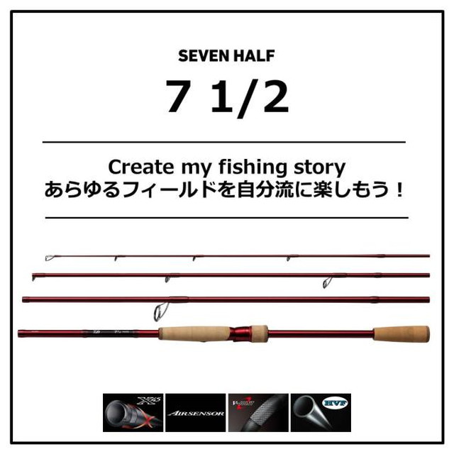 ﾀﾞｲﾜ 7 1/2(ｾﾌﾞﾝﾊｰﾌ) 76ULS-S(ｽﾋﾟﾆﾝｸﾞ 4ﾋﾟｰｽ): 釣具のキャスティング JRE MALL店｜JRE MALL