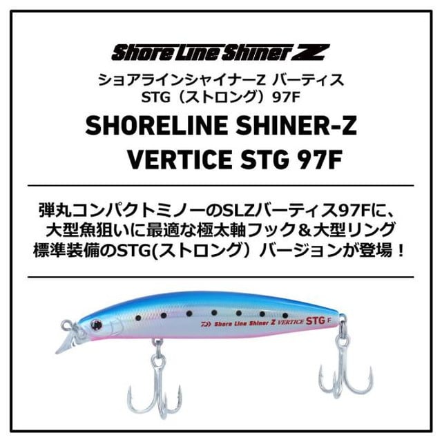 ダイワ ショアラインシャイナーz バーティス stg ストロング 97f ホロキビナゴ 釣具のキャスティング Jre Mall店 Jre Pointが 貯まる 使える Jre Mall ダイワ ショアラインシャイナーz バーティス stg ストロング 97f ホロキビナゴ 釣具のキャスティング Jre Mall店 Jre Pointが 貯まる 使える Jre Mall