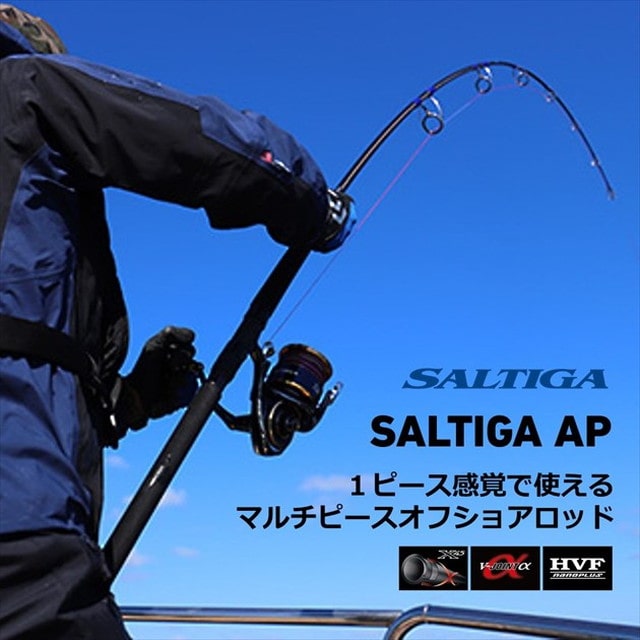 35％OFF SLJ Jig30g-200g ジギングロッド オフショア スピニング 軽量