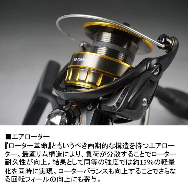 Daiwa Spinning Reel 16 BG 4500  Daiwa
