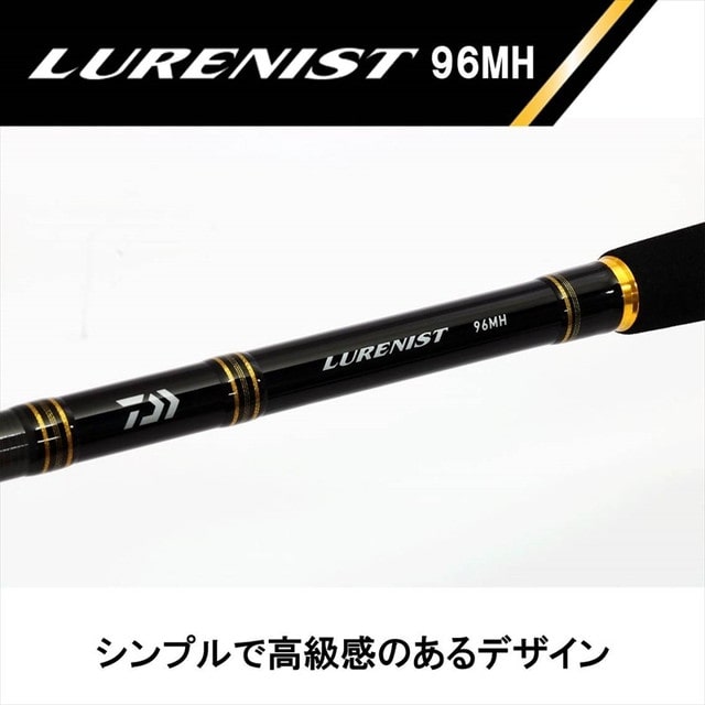 Daiwa Lurenist 96MH Ship From Japan Spinning 2 piece 