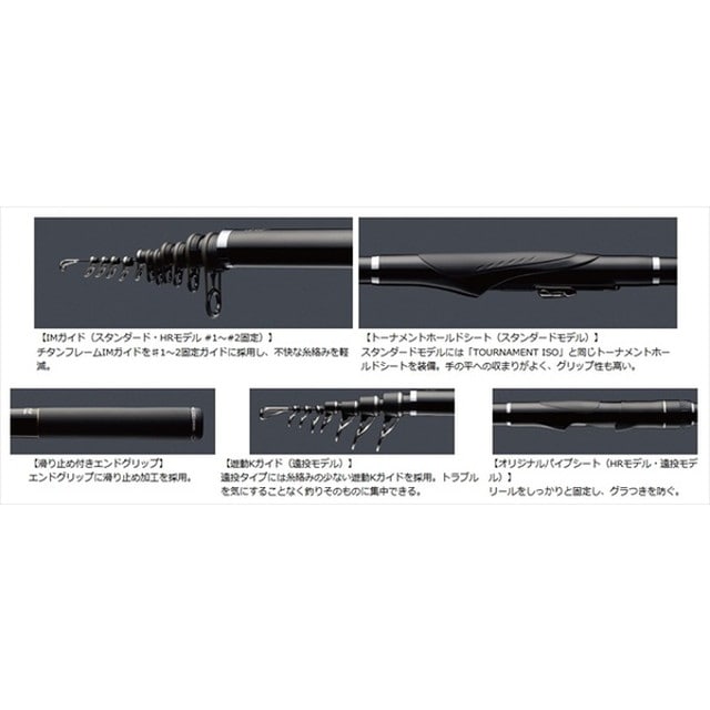 ダイワ 大島 ４ー５３遠投 釣具のキャスティング Jre Mall店 Jre Pointが 貯まる 使える Jre Mall