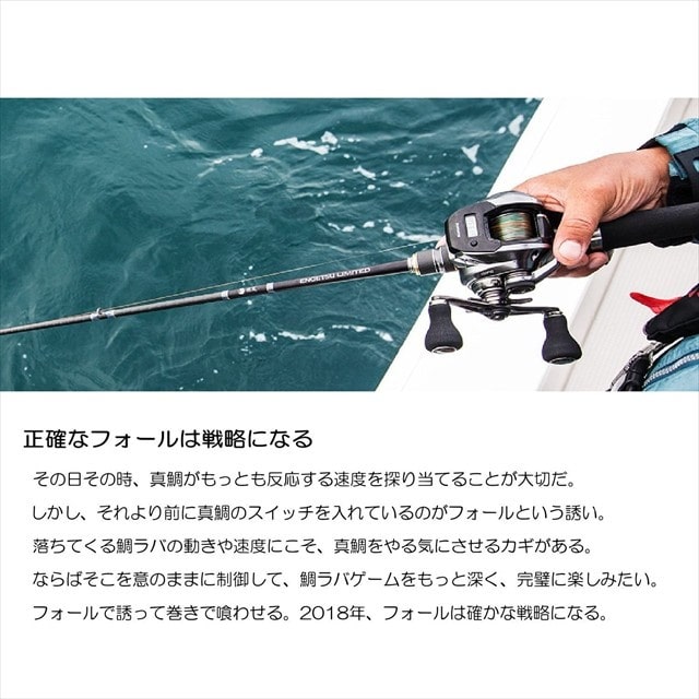 SHIMANO シマノ ベイトリール 炎月 プレミアム 151HG 左