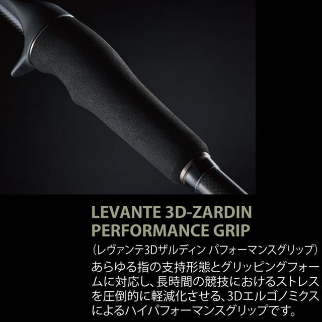 メガバス LEVANTE(レヴァンテ) JP マルチピース F2-69LVS 4P (スピニング4ピース): 釣具