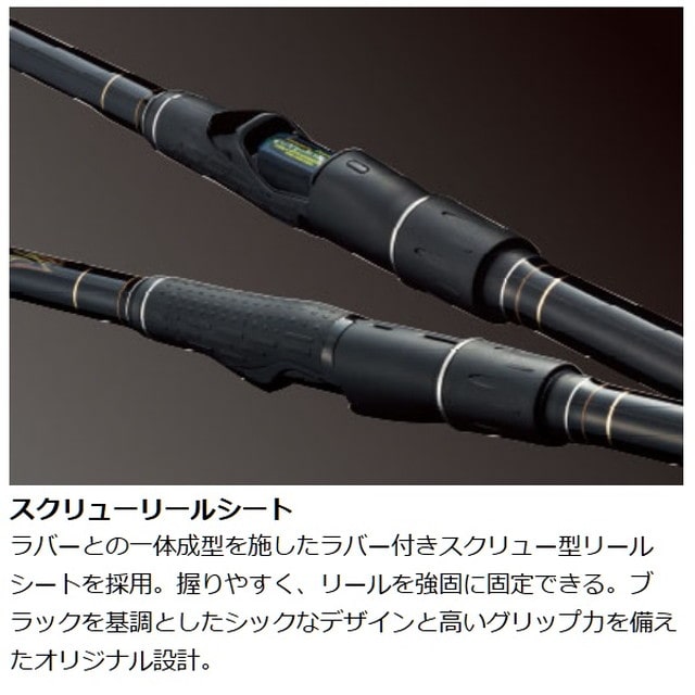 がまかつ がま磯 デニオス 1号 5.3m: 釣具のキャスティング JRE
