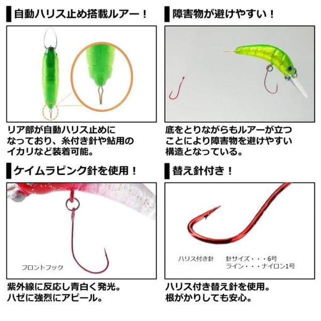 ダイワ ハゼイモラｓ３５ モーターオイル 釣具のキャスティング Jre Mall店 Jre Pointが 貯まる 使える Jre Mall