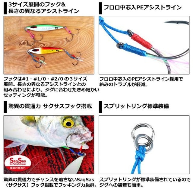 ダイワ ｓｌｊ スーパーライトジギング アシストフックｓｓ タイプｋ １ １ｃｍ 釣具のキャスティング Jre Mall店 Jre Pointが 貯まる 使える Jre Mall