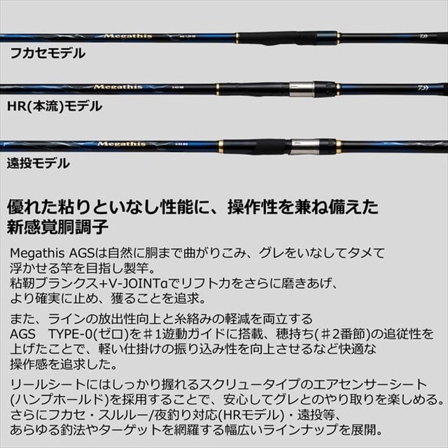 磯竿　カゴ遠投竿　　遠投竿　3号　5.3m  新品、未使用