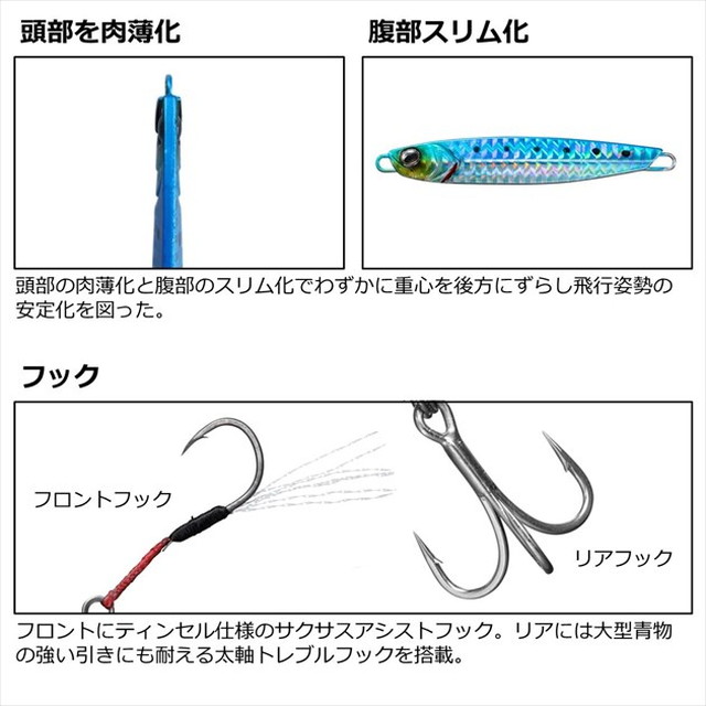 売れ筋】 サムライジグ 60g ダイワ agapeeurope.org