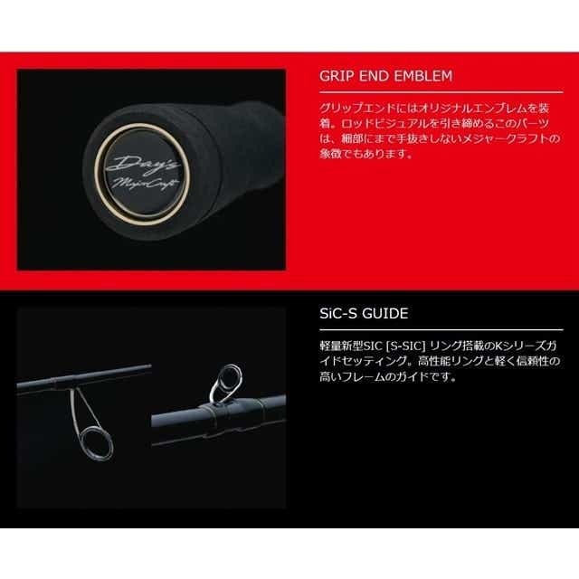 メジャークラフト １８ デイズ ｄｙｃ ７０２ｘ ベイト 2ピース 釣具のキャスティング Jre Mall店 Jre Pointが 貯まる 使える Jre Mall