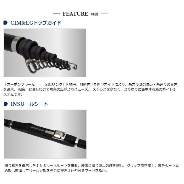 宇崎日新 磯竿 INGRAM ISO イングラム磯 CIM 1.75号 5.0m (5本継 ...