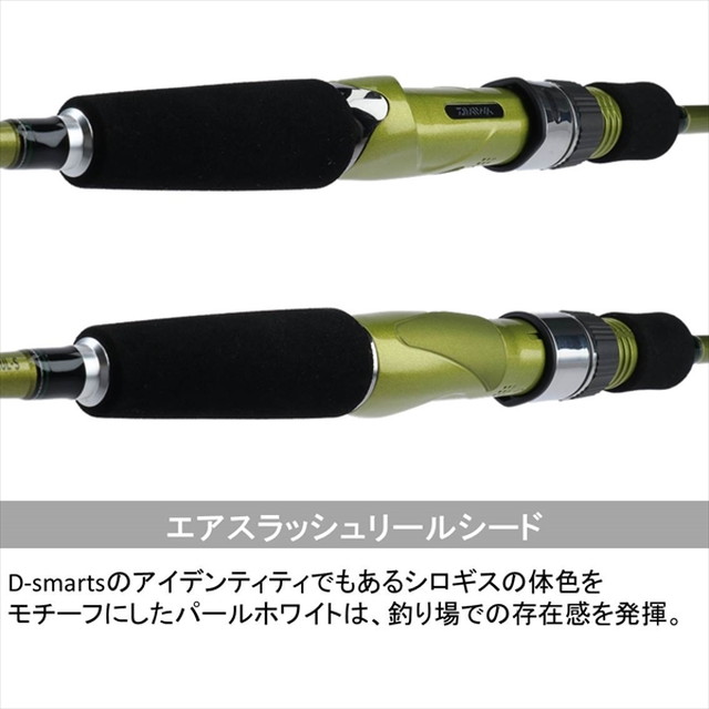 ダイワ ｄｓｍａｒｔｓ ディースマーツ ７４３ｘｕｌ ｓ 釣具のキャスティング Jre Mall店 Jre Pointが 貯まる 使える Jre Mall