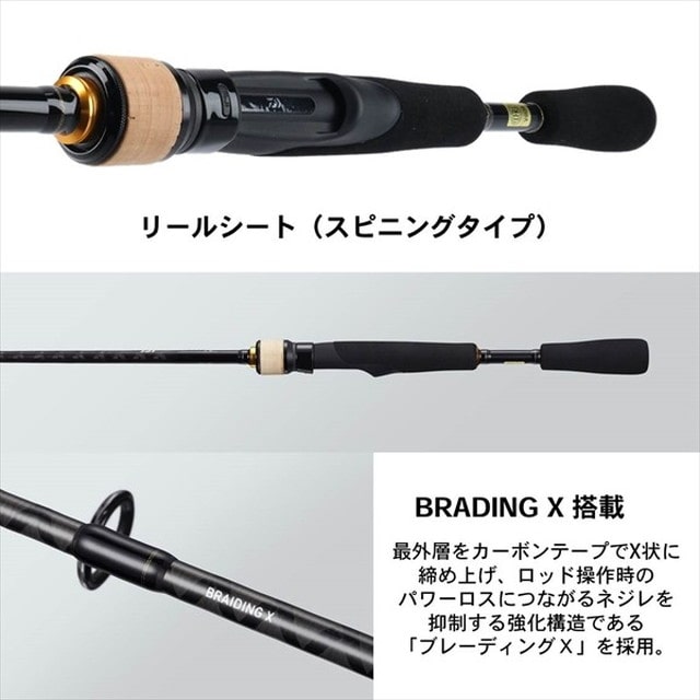 ダイワ バス X 622uls St Y スピニング 2ピース 釣具のキャスティング Jre Mall店 Jre Mall ダイワ バス X 622uls St Y スピニング 2ピース 釣具のキャスティング Jre Mall店 Jre Mall