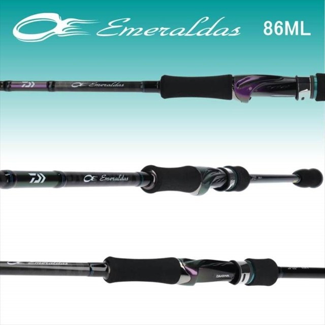 Daiwa エメラルダス86ML