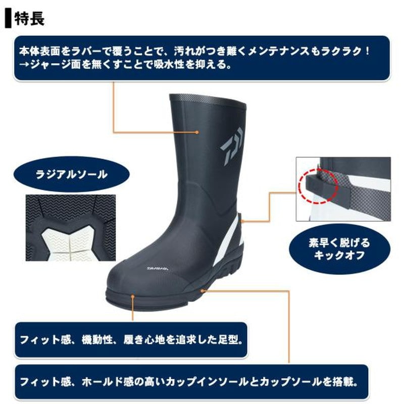 ダイワ ｗｂ ３３０２ ウォームアップブーツ ラジアルソール ブラック ｌｌ ２７ ５ｃｍ 釣具のキャスティング Jre Mall店 Jre Pointが 貯まる 使える Jre Mall