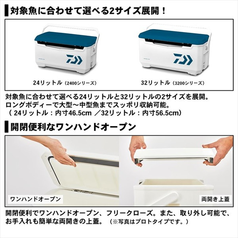 ダイワ ライトトランクα ZSS3200 Sゴールド クーラーボックス: 釣具の