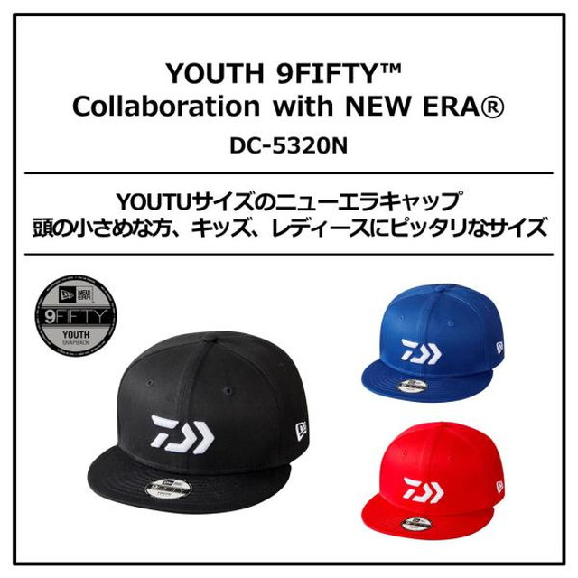 ダイワ ｄｃ ５３２０ｎ ｙｏｕｔｈ ９ｆｉｆｔｙ ニューエラコラボ ブルー ユースサイズ 釣具のキャスティング Jre Mall店 Jre Pointが 貯まる 使える Jre Mall