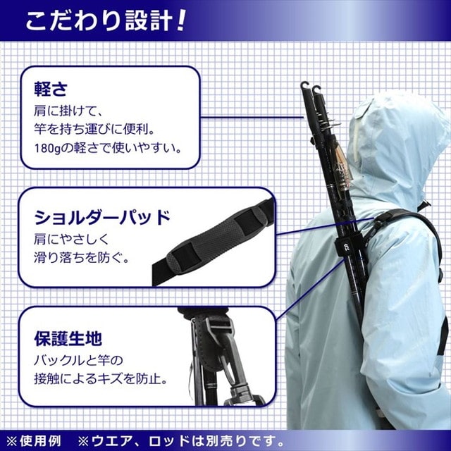 ダイワ ネオショルダーベルト B 釣具のキャスティング Jre Mall店 Jre Pointが 貯まる 使える Jre Mall