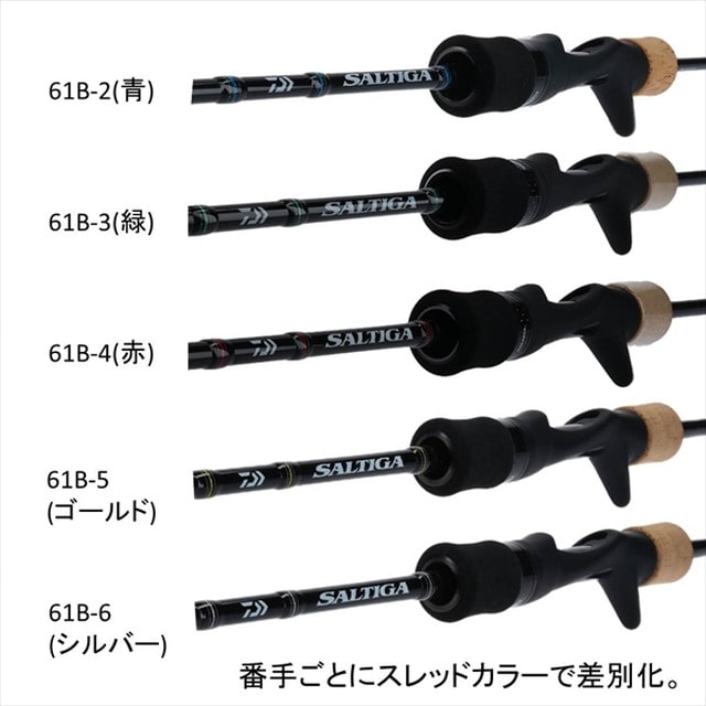 ダイワ ソルティガ SJ 61B-3 ndrod02: 釣具のキャスティング