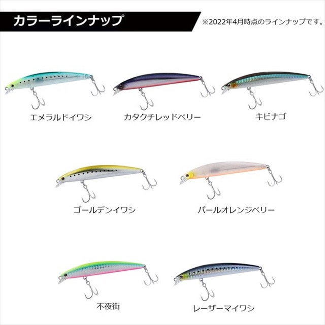 ダイワ シーバスルアー ショアラインシャイナーz セットアッパー スリム 95f アデルグリーンゴールド 釣具のキャスティング Jre Mall店 Jre Pointが 貯まる 使える Jre Mall