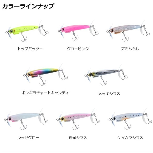 ダイワ 月下美人 しらすp 55s 夜光シラス 釣具のキャスティング Jre Mall店 Jre Mall