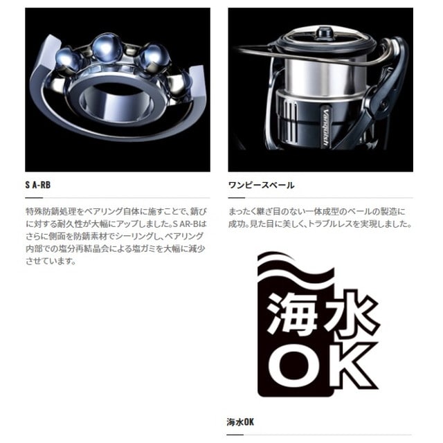 シマノ スピニングリール 21セフィア XR C3000SDH: 釣具の シマノ スピニングリール 21セフィア XR C3000SDH: 釣具の