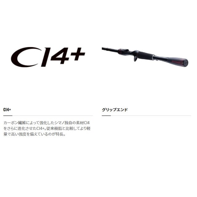 シマノ 21ゾディアス パック C72MH-5 (ベイト 5ピース): 釣具の ...