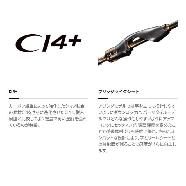 シマノ アジングロッド ソアレ エクスチューン Mb S510sul S 4ピース 釣具のキャスティング Jre Mall店 Jre Pointが 貯まる 使える Jre Mall シマノ アジングロッド ソアレ エクスチューン Mb S510sul S 4ピース 釣具のキャスティング Jre Mall店 Jre Pointが 貯まる 使える Jre Mall