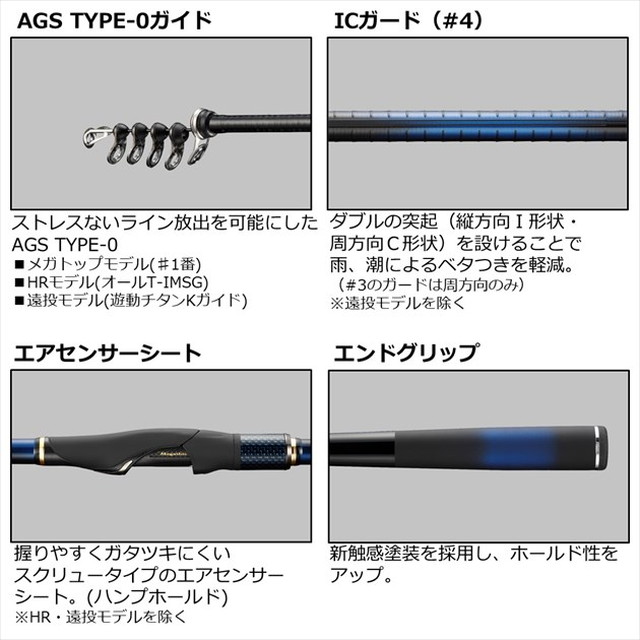 ダイワ 磯竿 メガディス 3-53HR・N (5ピース): 釣具のキャスティング ...