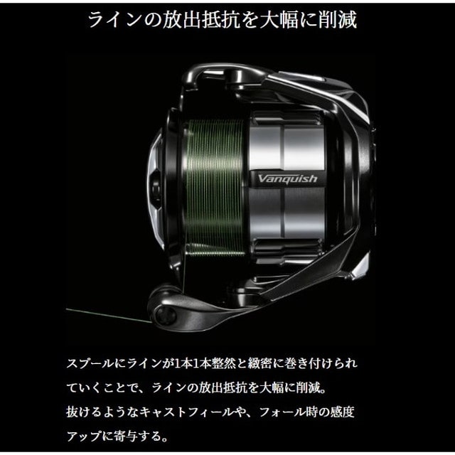 公式日本サイト 23ヴァンキッシュ C2500S SHIMANO | artfive.co.jp