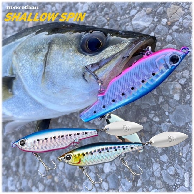 ダイワ シーバスルアー モアザン シャロースピン74s デイリアクション 釣具のキャスティング Jre Mall店 Jre Pointが 貯まる 使える Jre Mall