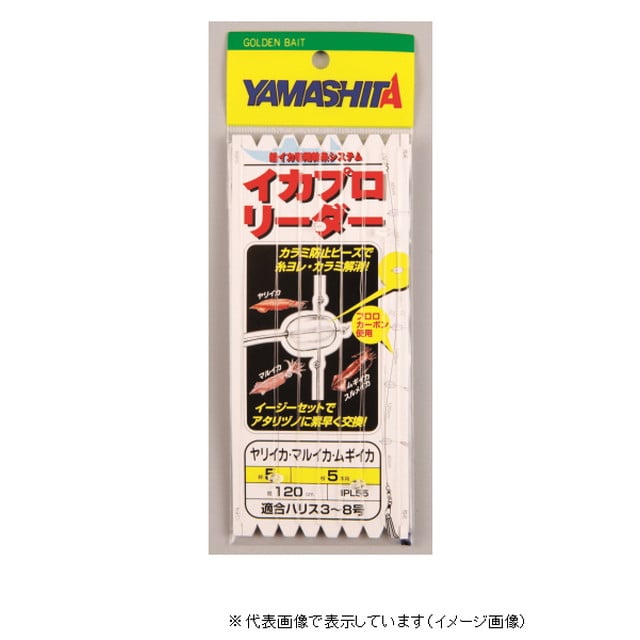 ヤマリア イカプロリーダー ６ ７ 釣具のキャスティング Jre Mall店 Jre Pointが 貯まる 使える Jre Mall
