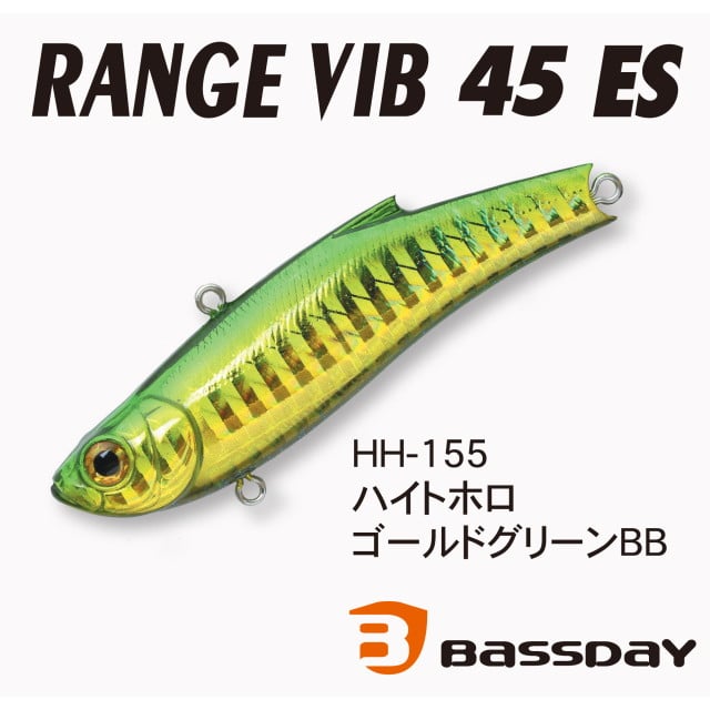 バスデイ レンジバイブ ４５ｅｓ ハイホロゴールドグリーンｂｂ 釣具のキャスティング Jre Mall店 Jre Mall