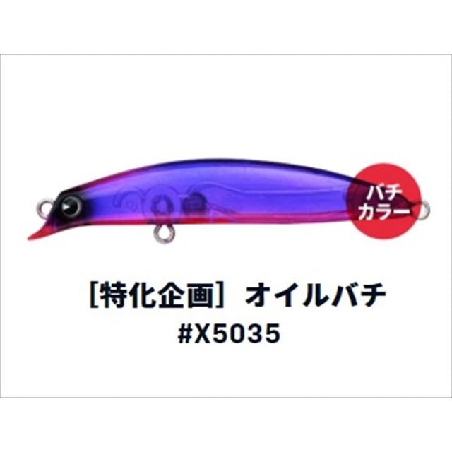 アイマ Ima Sasuke サスケ Sf 75 X5035オイルバチ 釣具のキャスティング Jre Mall店 Jre Pointが 貯まる 使える Jre Mall