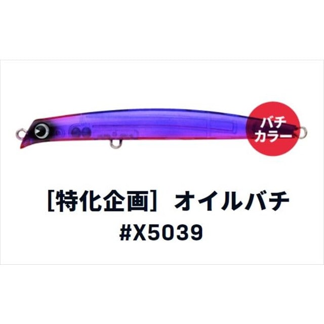 アイマ Ima Komomo コモモ Sf 95 Slim スリム X5039 オイルバチ 釣具のキャスティング Jre Mall店 Jre Pointが 貯まる 使える Jre Mall