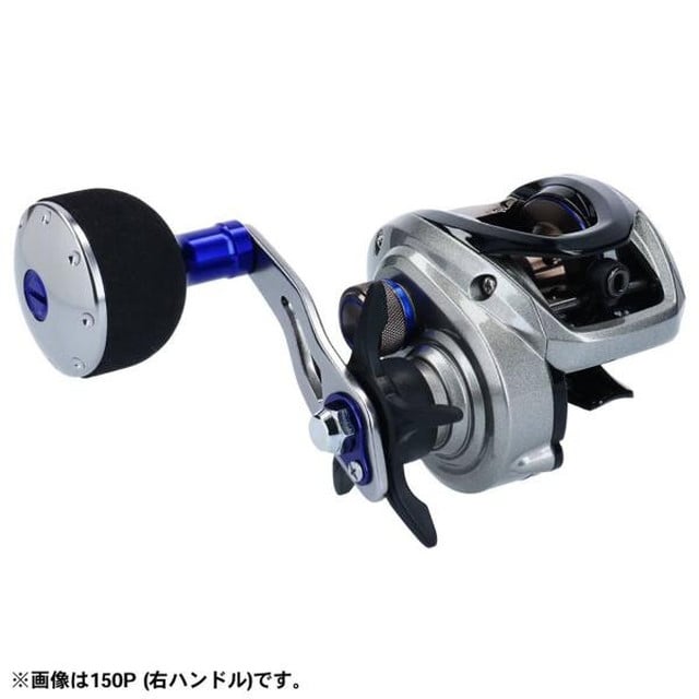 ダイワ　フネXT  150P 右　右ハンドル　新品　未使用　船釣り　1個