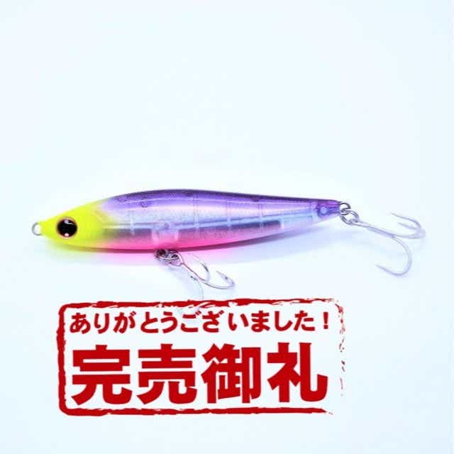 予約品 ダイワ シーバスルアー スイッチヒッター85s キャスティング別注 荒川サンライズ 10月初旬 発売予定 釣具のキャスティング Jre Mall店 Jre Pointが 貯まる 使える Jre Mall 予約品 ダイワ シーバスルアー スイッチヒッター85s キャスティング別注 荒川サンライズ 10月初旬 発売予定 釣具のキャスティング Jre Mall店 Jre Pointが 貯まる 使える Jre Mall