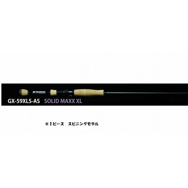 ﾚｲﾄﾞｼﾞｬﾊﾟﾝ ｸﾞﾗﾃﾞｨｴｰﾀｰ ﾏｷｼﾏﾑ GX-59XLS-AS SOLID MAXX XL 1ﾋﾟｰｽ
