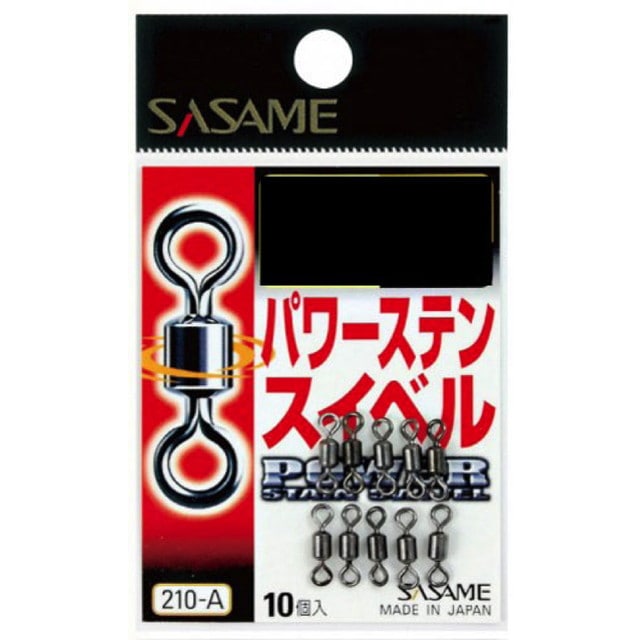 167円 直送商品 ささめ針 SASAME 210-A パワーステンスイベル 黒 10