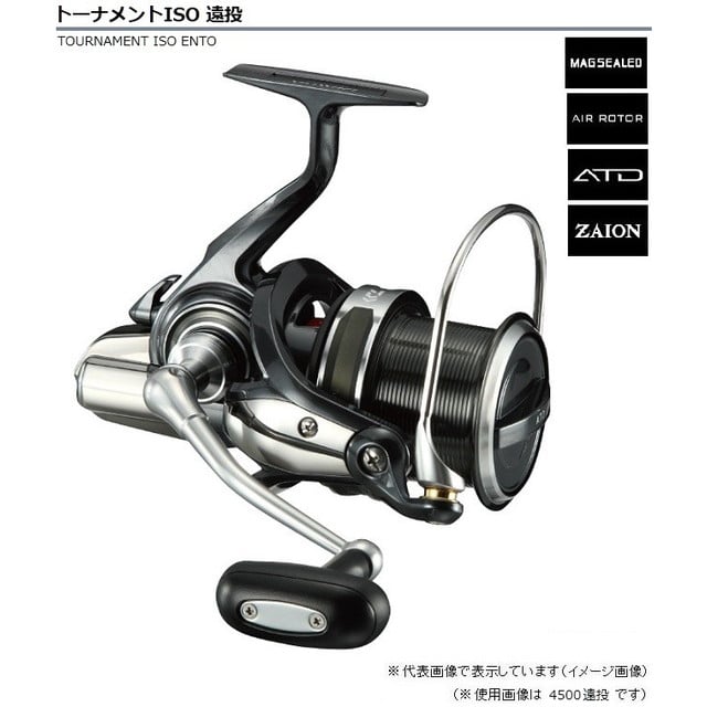 DAIWA（釣り） Daiwa TOURNAMENT ISO TAMANOE50・J/ 5.00m フィッシングツール