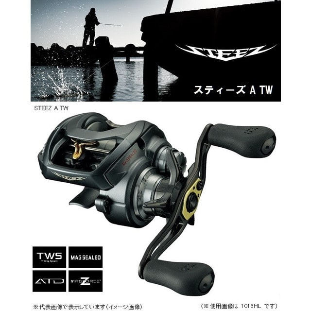 激安の DAIWA スティーズ steez 左ハンドル sushitai.com.mx