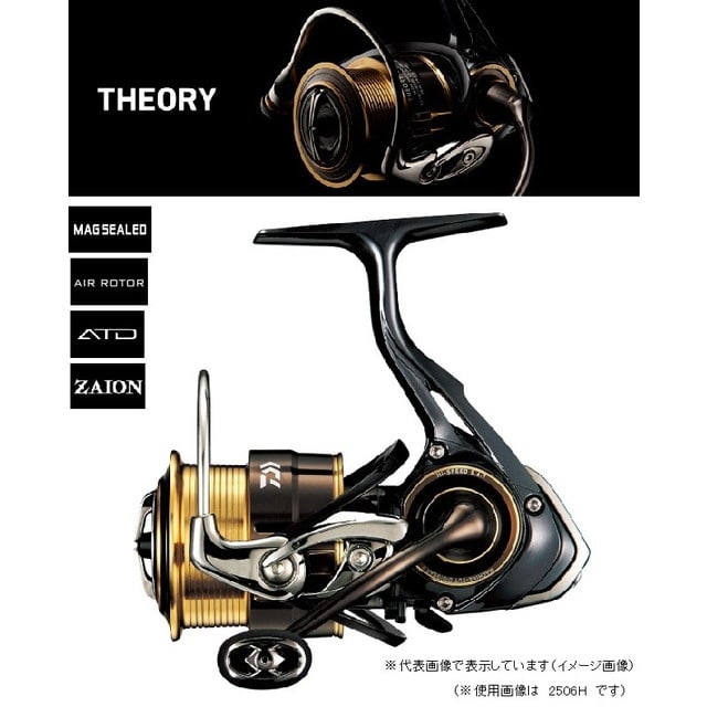 ダイワ ｄａｉｗａ １７ ｔｈｅｏｒｙ セオリー ４０００ スピニングリール 釣具のキャスティング Jre Mall店 Jre Pointが 貯まる 使える Jre Mall