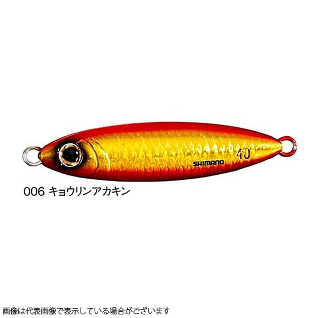 シマノ Ju S50s オシア スティンガーバタフライ フラットライト50g 006 キョウリンアカキン 釣具のキャスティング Jre Mall店 Jre Pointが 貯まる 使える Jre Mall