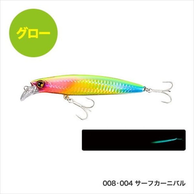 シマノ 熱砂 スピンドリフト80hs Ar C Om 380m サーフカーニバル 008 釣具のキャスティング Jre Mall店 Jre Mall