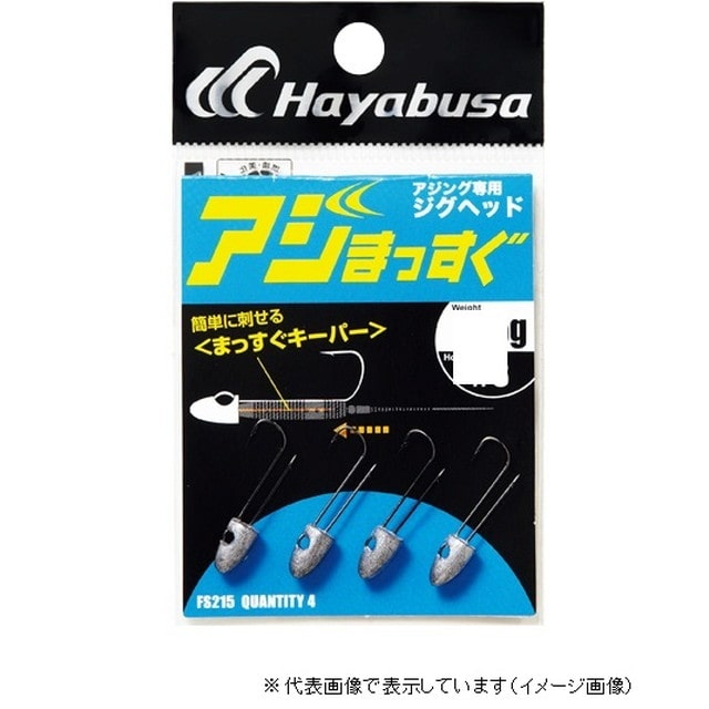 ハヤブサ fs215 アジング専用ジグヘッドアジまっすぐ 10 0 75 釣具のキャスティング Jre Mall店 Jre Pointが 貯まる 使える Jre Mall ハヤブサ fs215 アジング専用ジグヘッドアジまっすぐ 10 0 75 釣具のキャスティング Jre Mall店 Jre Pointが 貯まる 使える Jre Mall