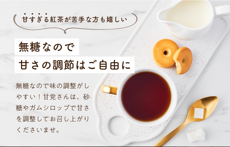 【送料無料】ロイヤルミルクティー用 濃厚紅茶 1000ml 6本セット 無糖