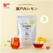 【送料無料】アレンジルイボスティー 瀬戸内レモン カップ用ティーバッグ30個入 ノンカフェイン