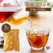 【まとめ買い】国産ほうじ茶 ティーバッグ50個入×3袋セット