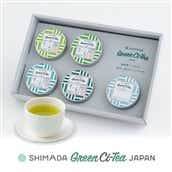 【送料無料】静岡県産 緑茶ギフト Green Ci-Tea Vol.1